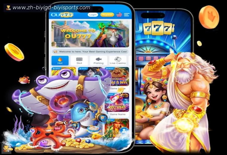 B体育真人APP