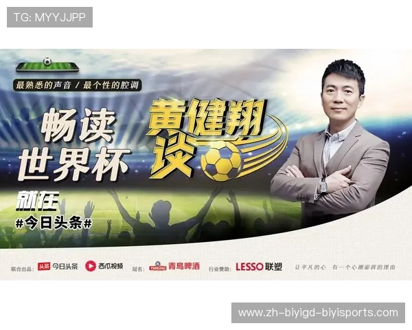 打CBA后转战NBA足球的小说：球员的跨界故事