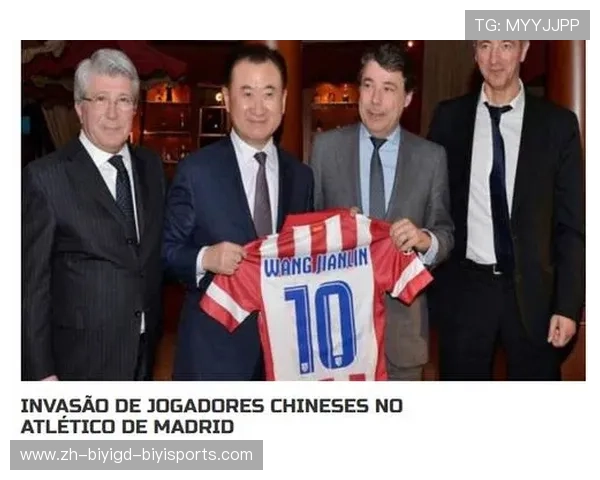 西甲联赛中国市场影响力：转播、粉丝与商业合作解析